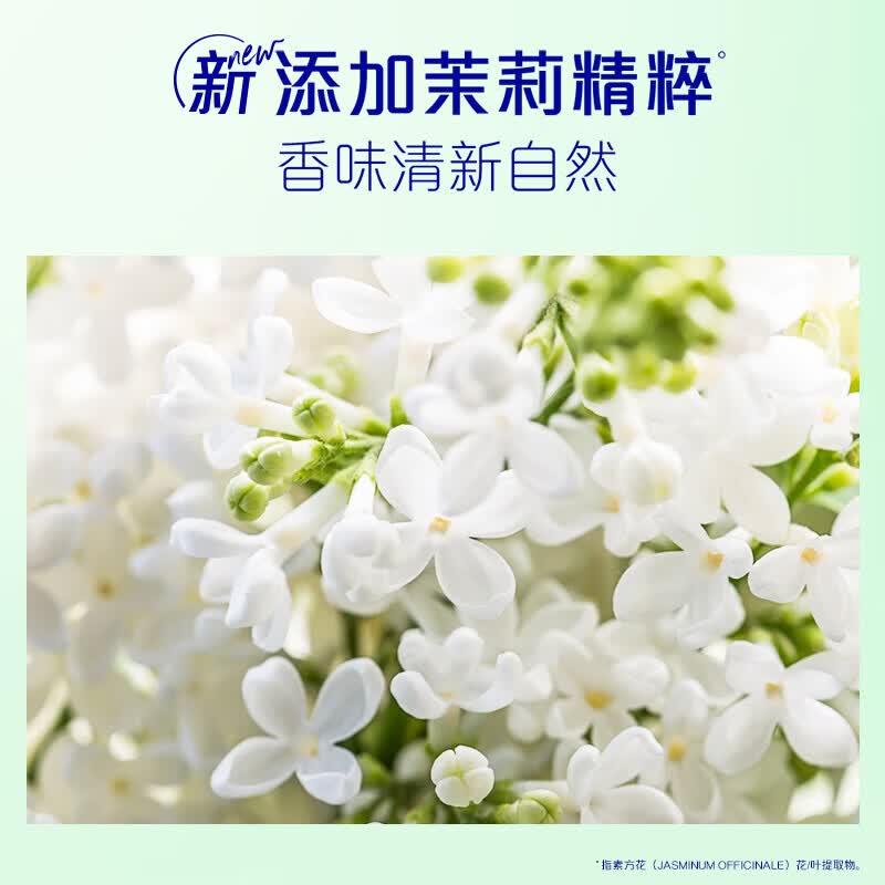 飘柔滋润去屑洗发水男士女士洗发露洗头膏 【经典爆款】滋润去屑洗发水500g