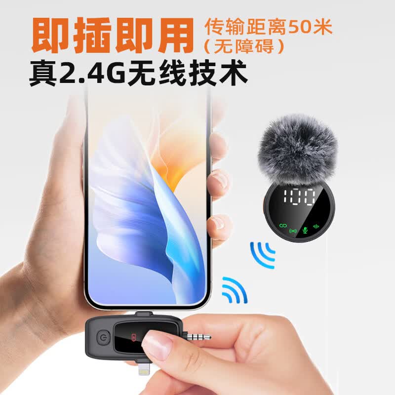 顶晶A83无线麦克风领夹式收音麦直播主播录音设备夹领手机拍视频纽扣响生日礼物送女朋友男友2026新款 音响音箱专用款【磁吸高清】主持/话剧/演出/教师