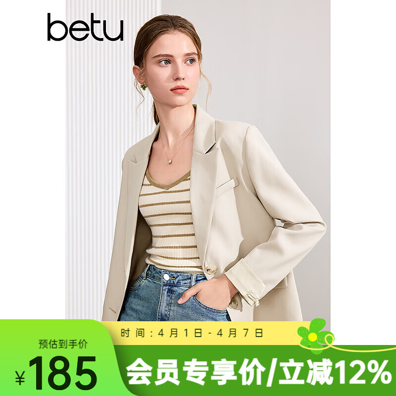 百图betu女装秋季新款西装国潮袖口时髦百搭西装外套女2408T60 杏色 M