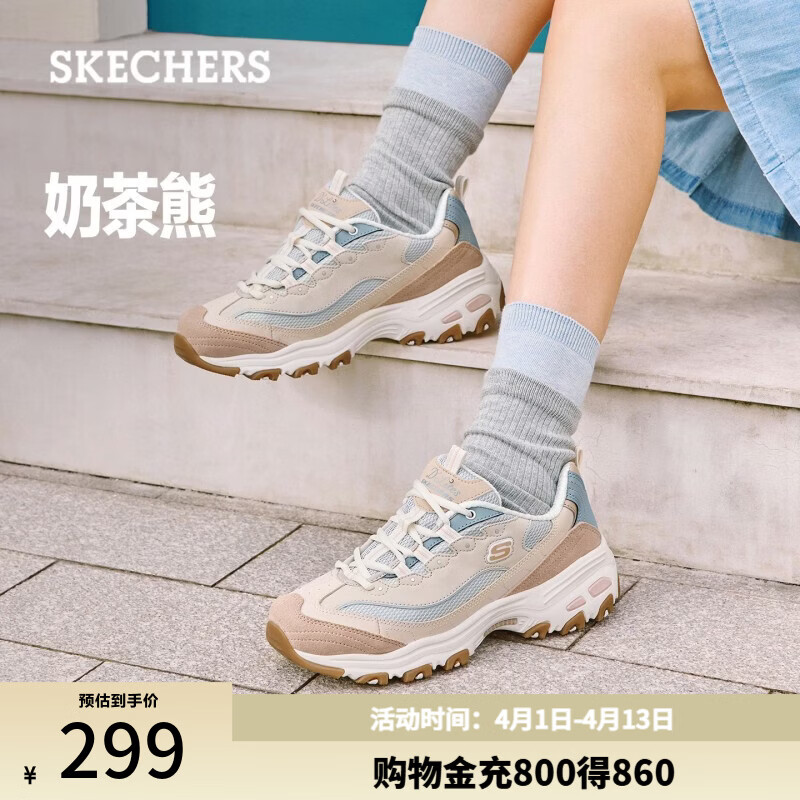 斯凯奇（Skechers）奶茶熊春季女鞋熊猫老爹鞋透气休闲运动鞋厚底149238 玫瑰茶冻/ROS 37