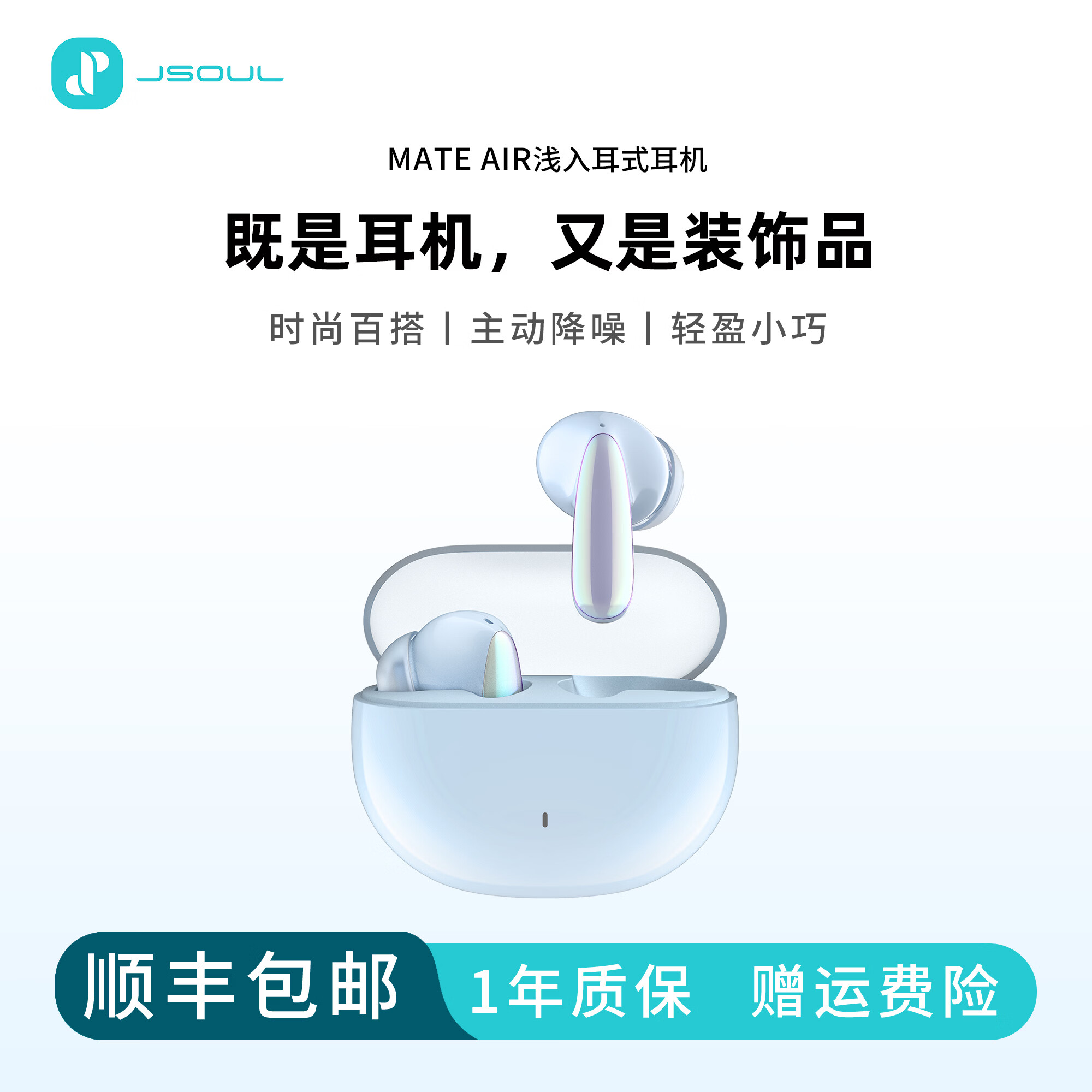 JSOULMate Air Ai�������ܷ�������¼��������������������������볬��������Ϸ�˶����ֵ��ӳ� Aiĺɽ�� 139Ԫ