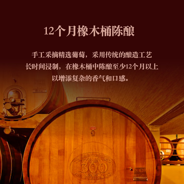 LEERER意大利DOC级珍藏Primitivo仙粉黛15度干红葡萄酒饱满浓郁送礼礼盒 【六支木箱】750ml*6