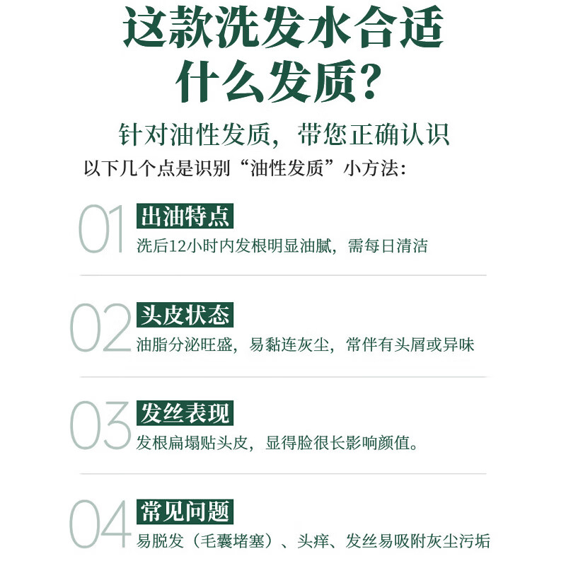 清净海无硅油洗发水去屑止痒控油持久蓬松造型 柠檬植萃精华洗发水750g 蓬松控油柠檬香洗发水750g