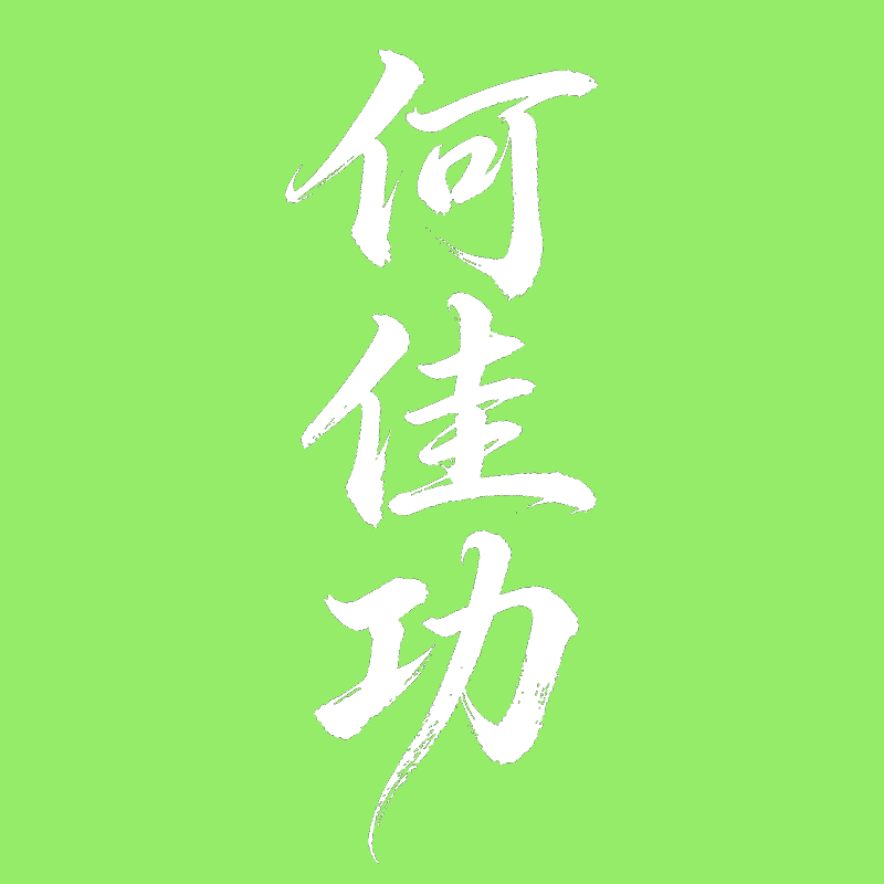 何佳功端午节灵鲤鱼灯手工diy儿童制作材料金鱼灯笼花灯装饰活动 灵鲤鱼灯-随机款【PP材质】（到手5件）