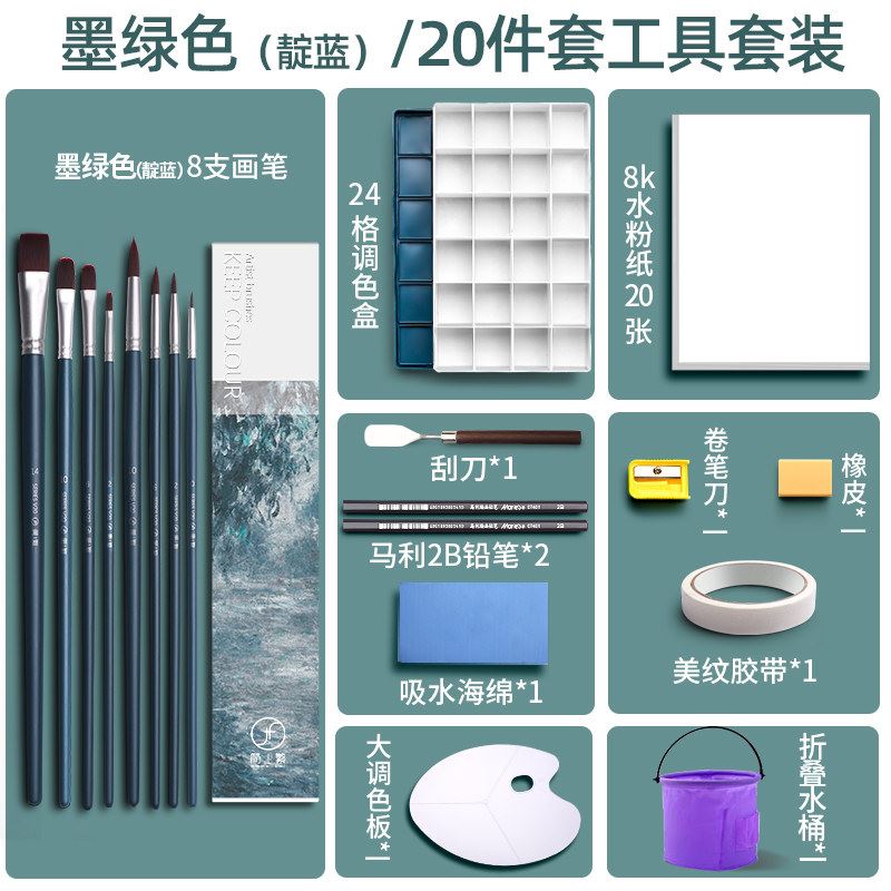 阡囤 简繁水粉笔套装美术专用水彩油画笔颜料笔丙烯画画学生平头尼龙