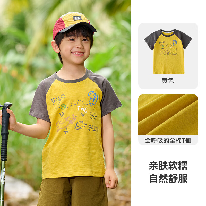 棉花堂【100%棉】棉花堂儿童短袖T恤A类抗菌撞色竹节棉男童女童纯棉上衣 黄色 90
