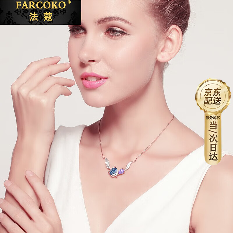 法蔻【生日礼物】狐狸项链女银锁骨链彩金吊坠玫瑰金送女友老婆 玫瑰金色 项链