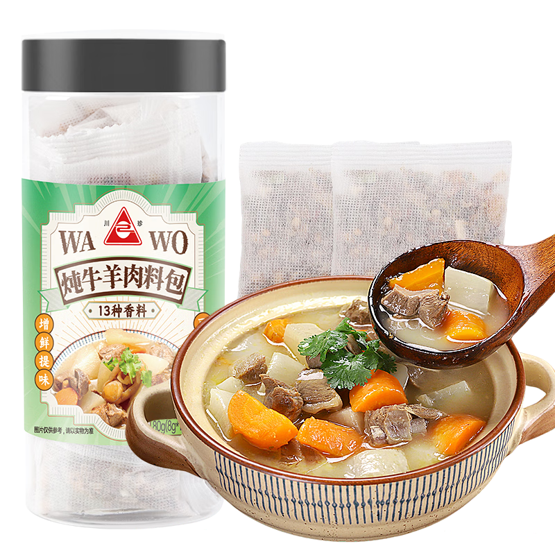 川珍卤牛羊肉料包80g(8g*10包) 炖牛羊肉羊蝎子汤炖肉卤料包香料专用