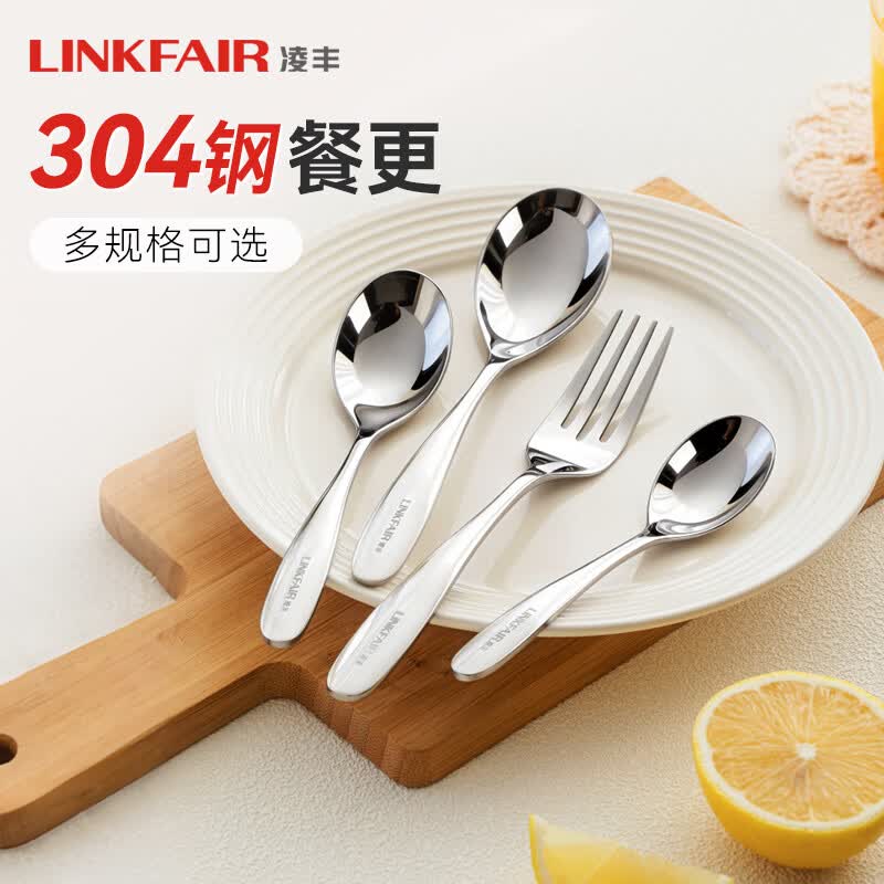 ��ᣨLINKFAIR������ֲͲ����װ���ײ��׳Է��������� Բ��ϵ�� �͸�+�Ͳ������� 29.00