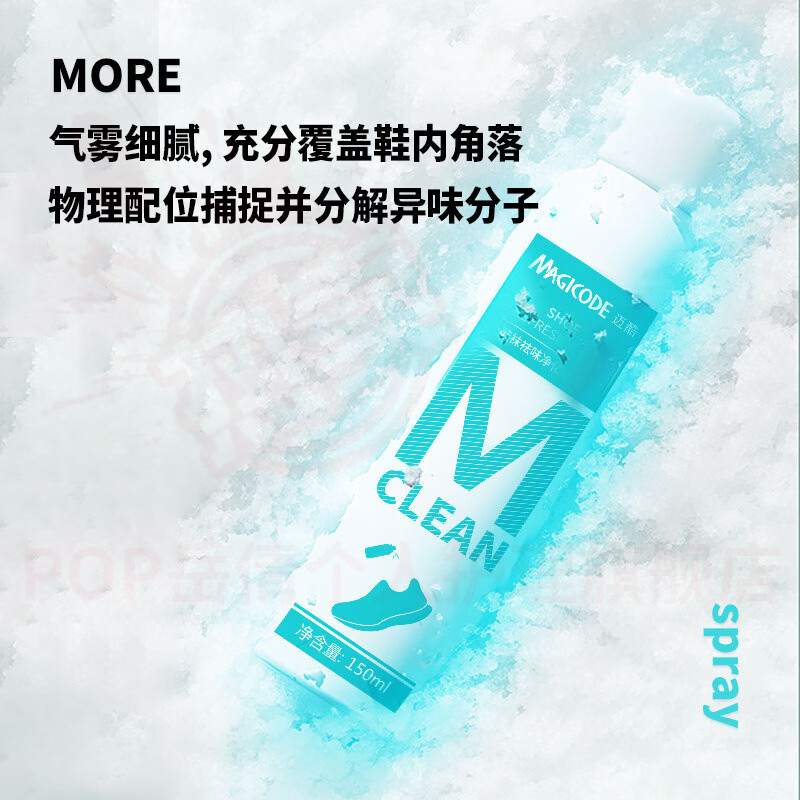 岳倩先生驾到除臭喷雾FOF细密雾化自然清香精华清新净味鞋子鞋袜杀菌 5瓶 囤货装 官方自售