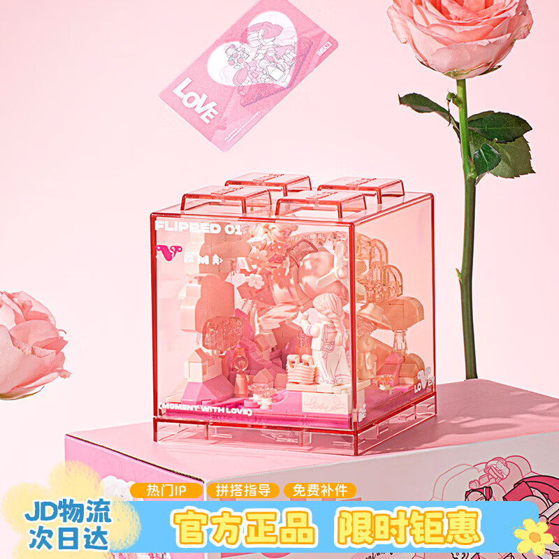 AREA-X砖区 纯色BOX 灵感盒子积木 潮玩拼装拼接积木桌面摆件 玩具 礼物