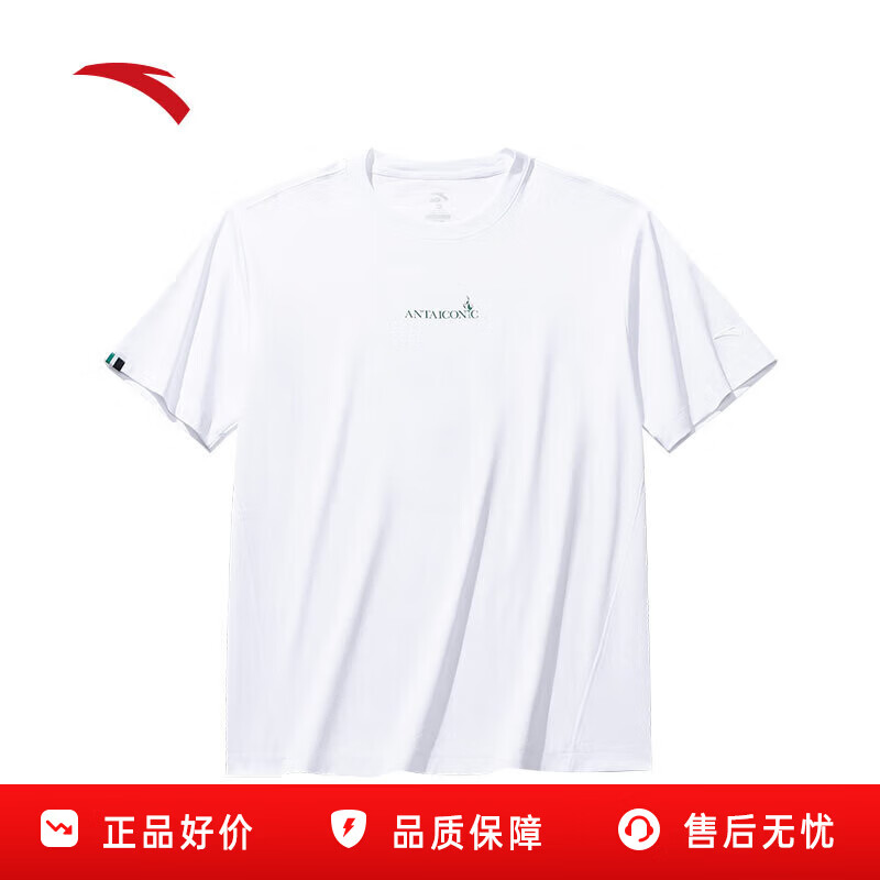 安踏冰丝T丨潮流冰感休闲短袖t恤男士新款宽松透气上衣152528102 雪花白-1 M