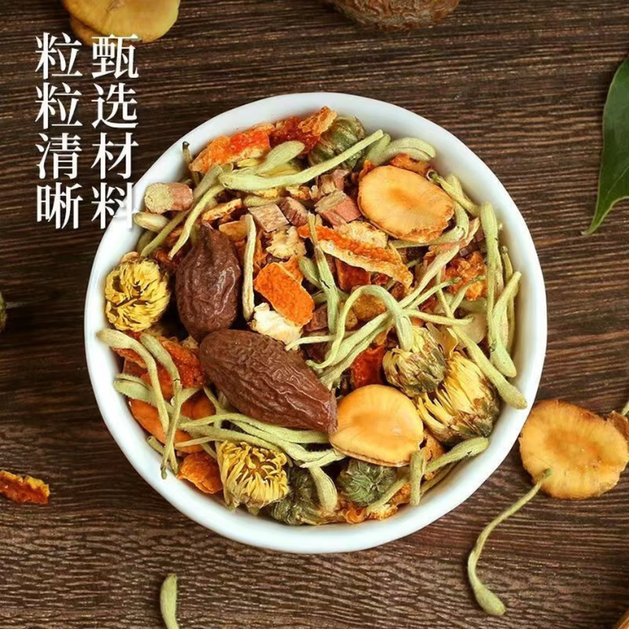 胖大海菊花清润茶金银花清凉茶下润嗓咽喉养生茶 1袋*20包