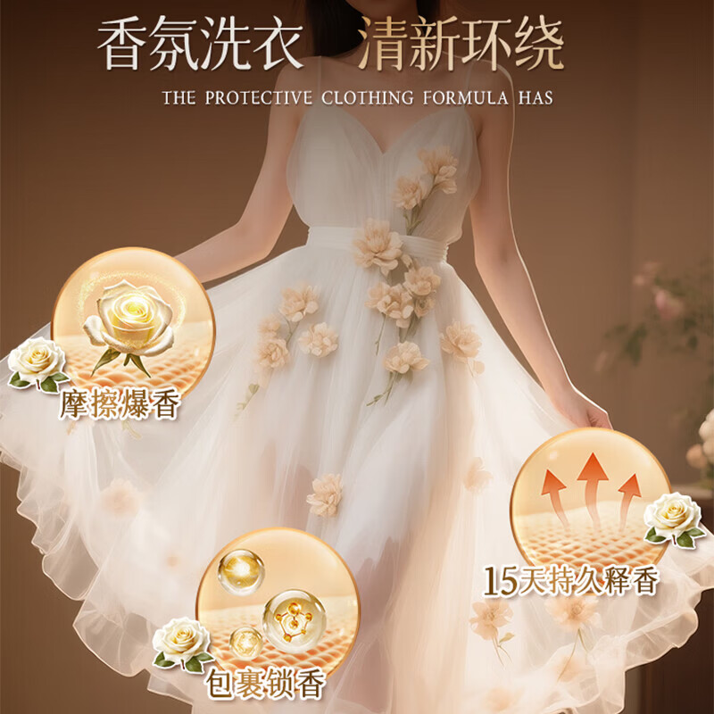 FIELL【德国】酵素洗衣液持久留香72小时除菌除螨高端家用强效去污去渍 2.5L*3瓶装【抑菌除螨】【孕婴适用】 【深层清洁】【高效洁净】官方正品