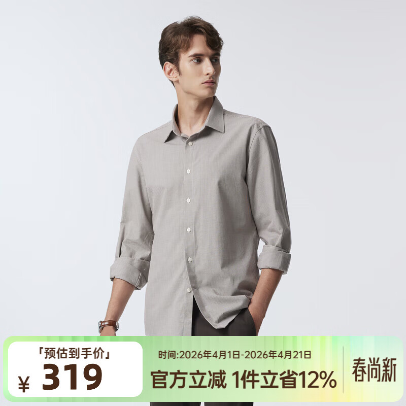 Scofield男士24年新款秋季通勤简约棉质商务休闲时尚多色长袖衬衫 棕色 2XL (185)