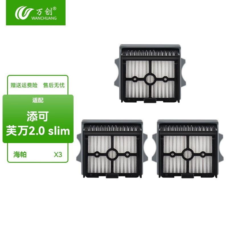 查询蒸汽电动拖把历史价格走势|蒸汽电动拖把价格走势
