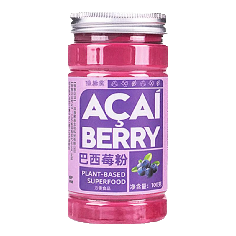 ��ʢ��Acai����ݮ��100g ��������ʳ��ά�۹���֭���ͳ���Ʒ