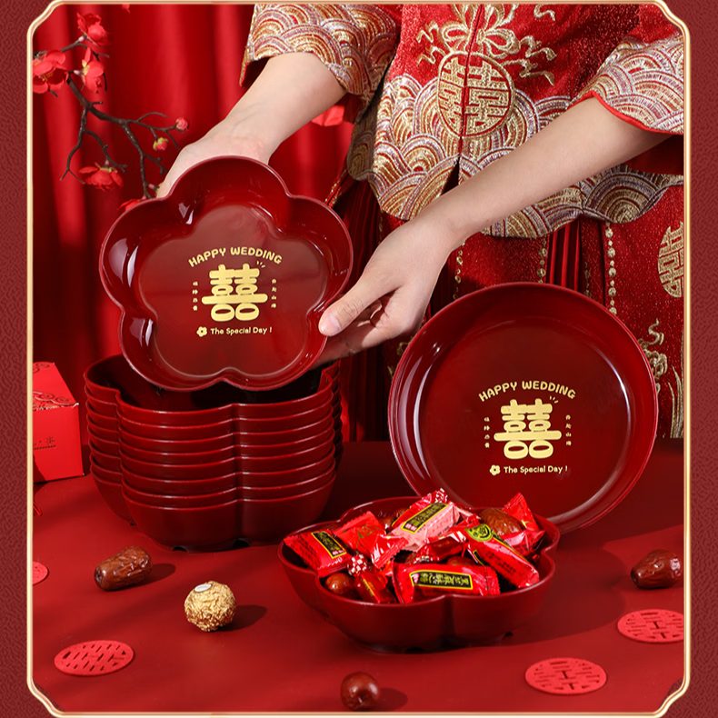 科鹿结婚果盘红色客厅喜糖盘订婚摆件喜盘子干果盘网红婚庆用品大全盘 【喜柿发生-4个】圆形