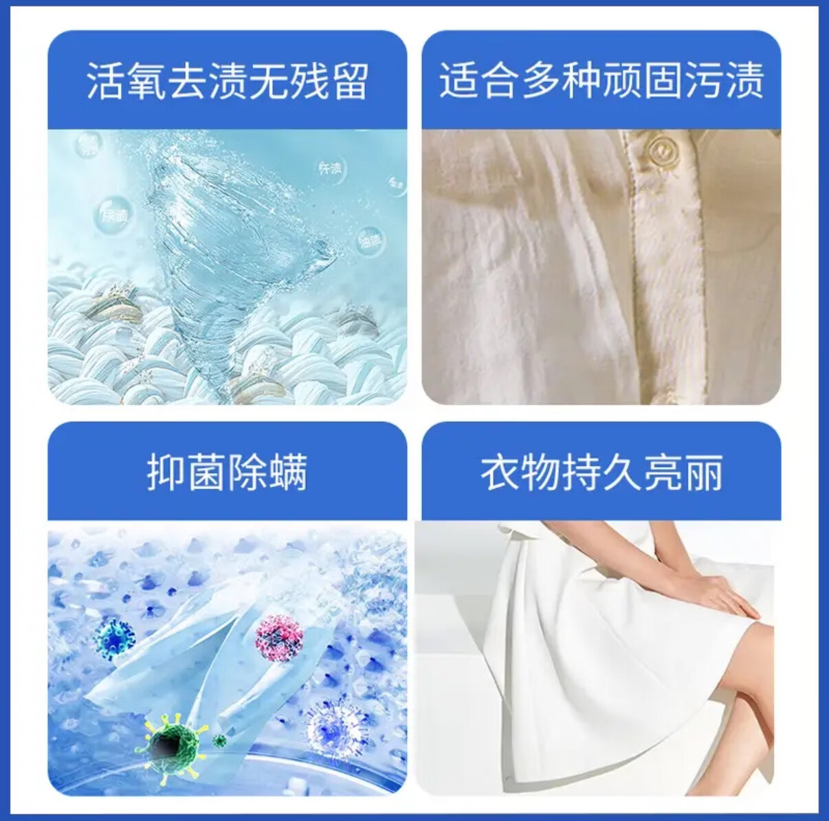 VBOND爆炸盐二代彩漂剂白衣服祛霉祛黄漂白剂99%邦德系列杀菌洗衣粉 1000g VBOND爆炸盐二代彩漂剂白衣服祛霉祛黄漂白剂99%邦德系列杀菌洗衣粉 1000g