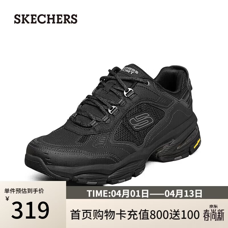斯凯奇（Skechers）春季男鞋厚底增高老爹鞋软底舒适休闲鞋百搭运动鞋237145