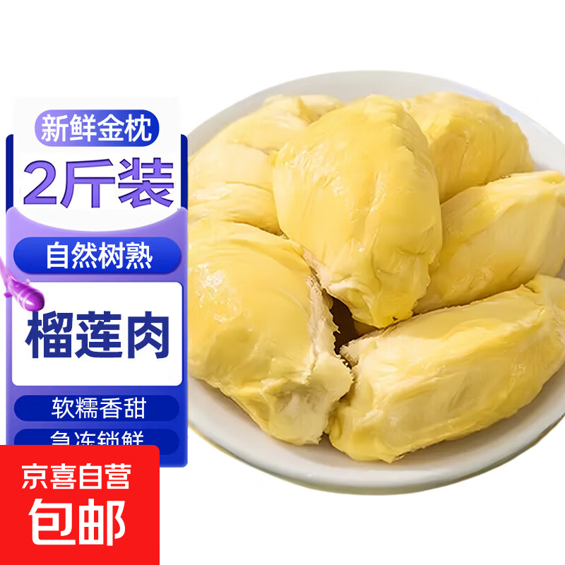 ̩������������ �����䶳 ��ͷ���� ���� 1000g������500g��2�� 27Ԫ/���54.9Ԫ