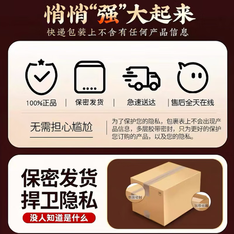 通用鹿参圣元膏养生滋补鹿鞭膏传统膏男性延时持久劲仁堂鹿参圣元膏 5瓶巩固装【买3送2 95%选择】 300g*5瓶