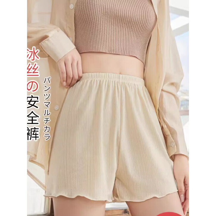 诗莉奥（SHILIAO）2件安全裤夏新款2026女宽松透气美人裤波浪日系甜美防走光大码 米色 2条 L (90-110斤)