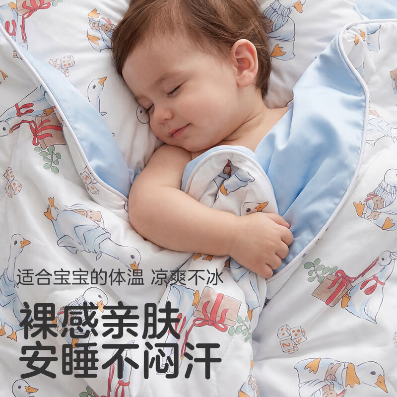 可优比（KUB）婴儿被子10A抗菌儿童夏凉被含桑蚕丝新生宝宝空调被幼儿园凉感被 【10A抗菌凉感被】-白鹅轻舞 120*150cm