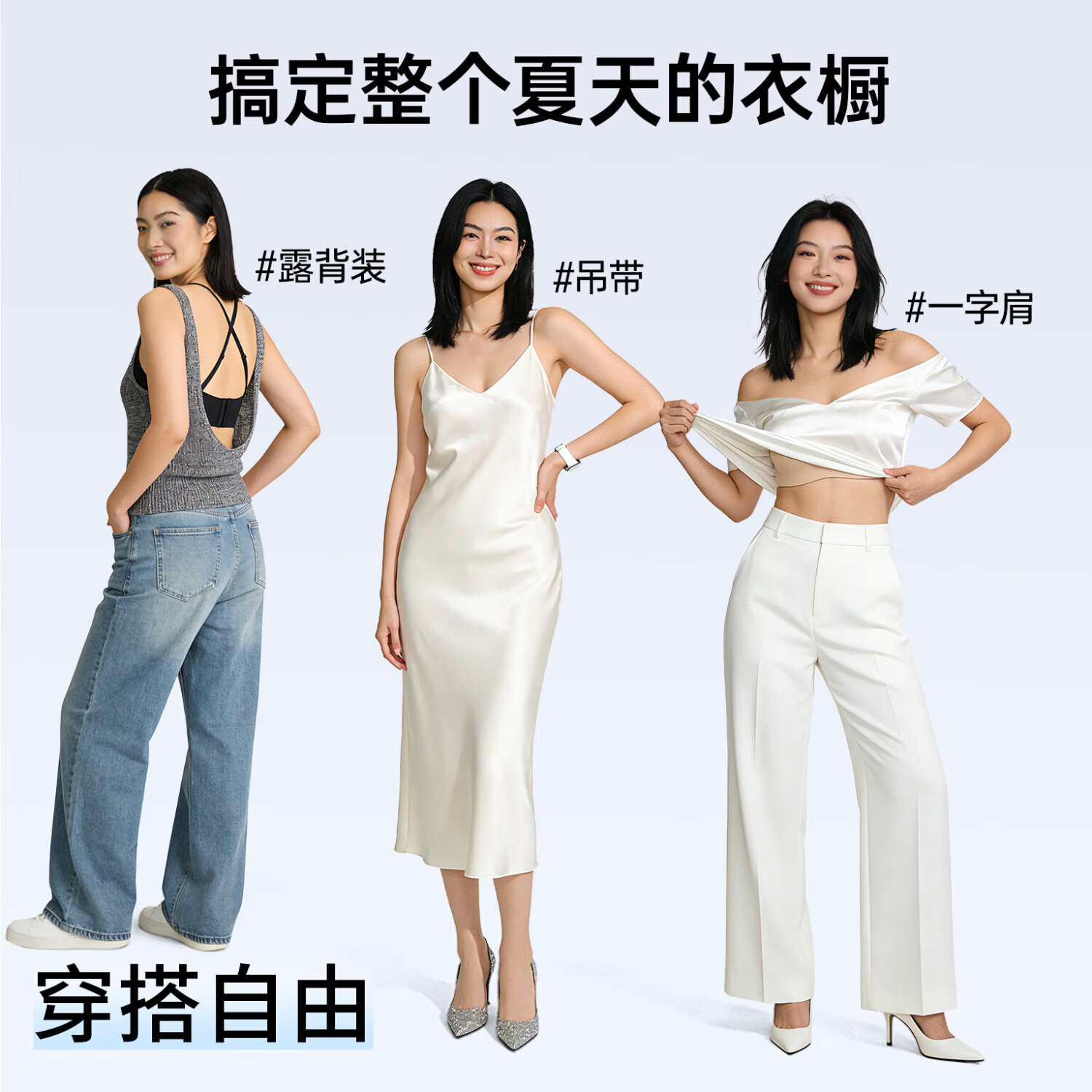 润微无肩带内衣女小胸聚拢防滑可调节文胸无痕隐形抹胸罩夏季薄款 隐形肤(送布面乳贴*5对+肩带*1+同色延长扣) L 80BC