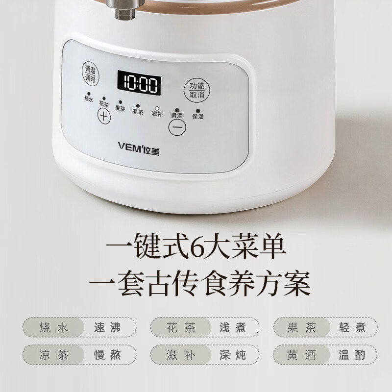 位美水龙头养生壶全玻璃大容量花茶桶炖煮一体煮茶器2026新款 全玻璃养生桶3L（配大滤网） 3L