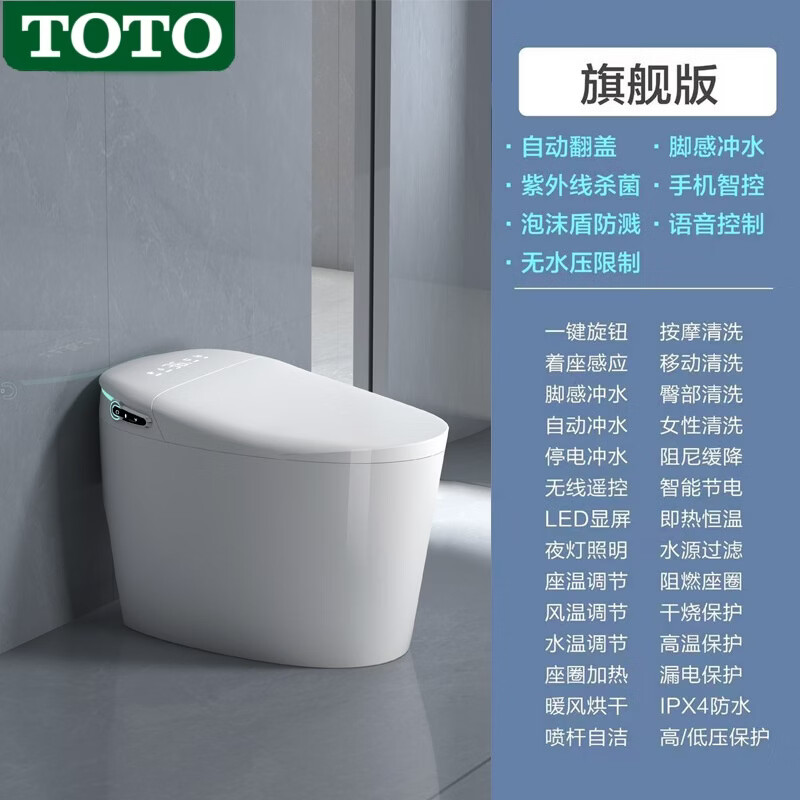 TOTO������Ͱһ��ʽ 400MM ����� �������� ������ĭ ������ϴ 2580Ԫ ����toto������Ͱ��