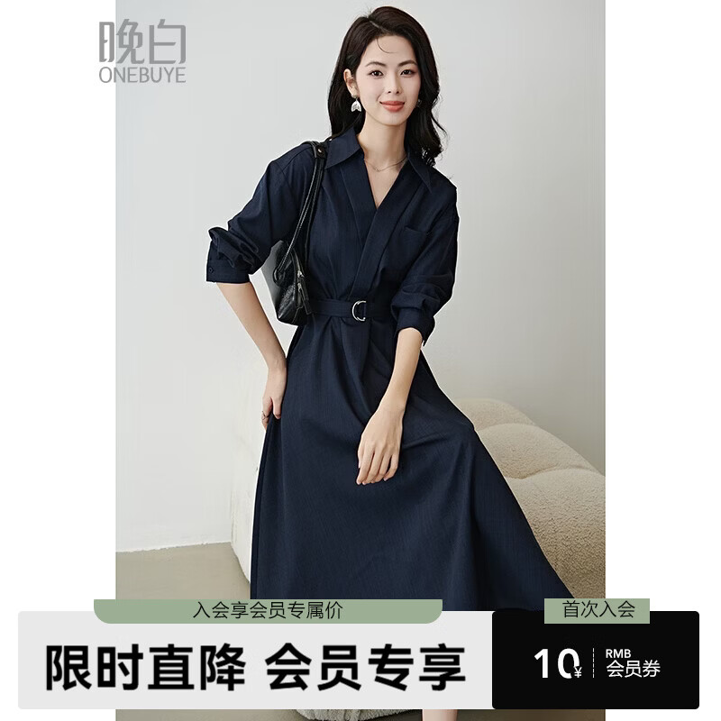 晚白【新品】2026春款行政蓝知性风V型翻领衬衫裙系带收腰大码连衣裙 深蓝色 S