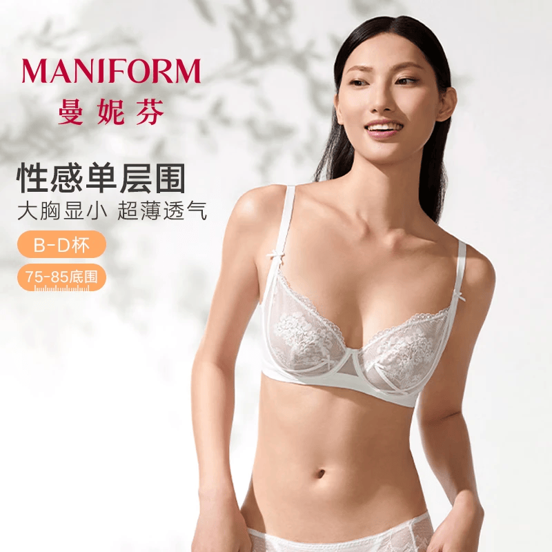 曼妮芬大胸显小单层围内衣女士超薄软钢圈收副乳防下垂强承托法式文胸 白纱绮梦 75B (34) （70C/80A也可以拍）