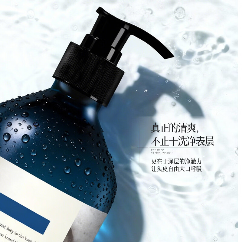 纳特丽NARD清凉酷爽洗发水500ml清爽控油蓬松洁净去油【韩国原装进口】 清凉酷爽洗发水500ml