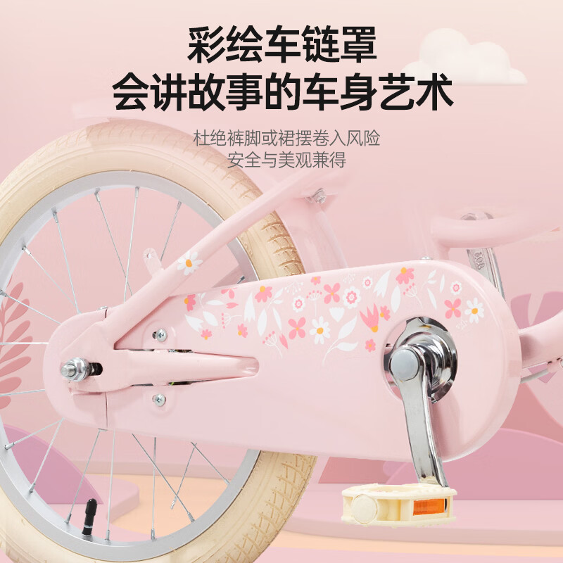 途锐达（TOPRIGHT）暖暖儿童自行车6-12岁女孩骑行16寸公主车学生专用女童单车脚踏车 暖暖黑胎版 16寸适合身高105-135CM
