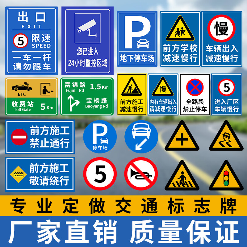 交通标志牌道路反光标识牌地下车库停车场指示导向牌圆形限高限速警示牌定制 定制专拍   联系客服更优惠