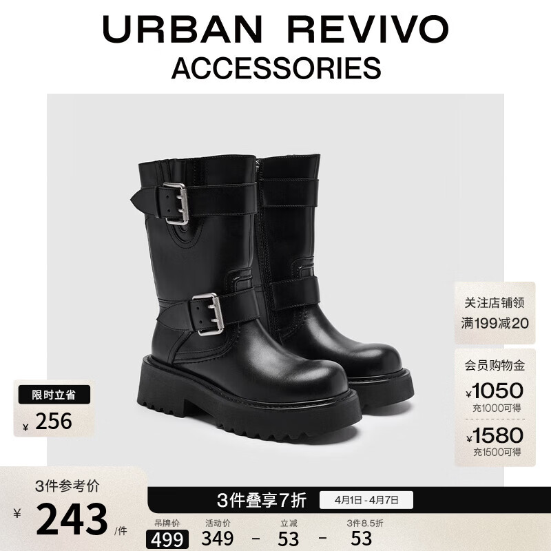 UR冬季新款女士潮流圆头厚底靴子UAYS50106 黑色 38