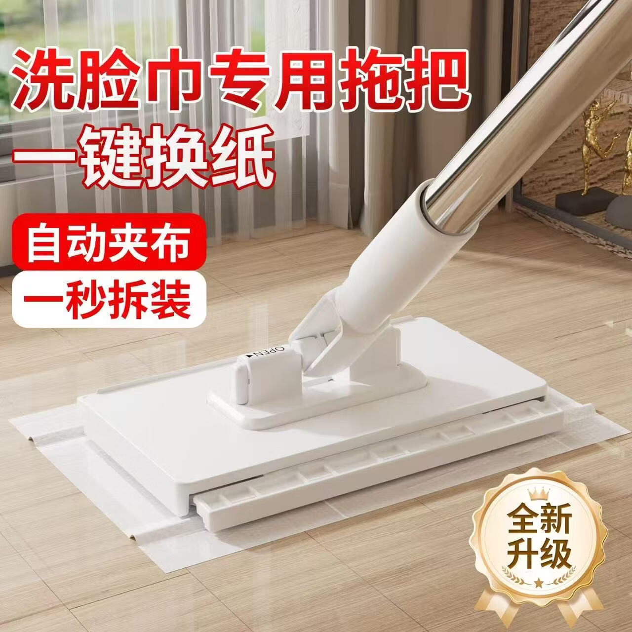洗脸迷你拖把夹布懒人平板家用一拖二次利用面巾除尘新款自动抹布 【第三代洗脸巾拖把】*1把