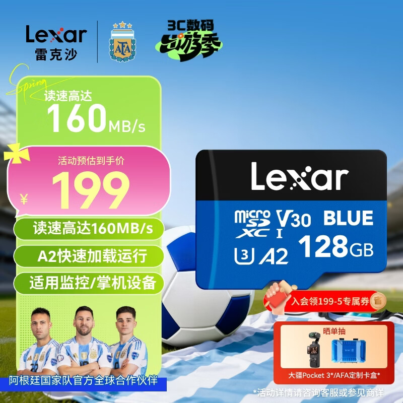 雷克沙（Lexar）128GB TF（MicroSD）存储卡 V30 A2 读160MB/s 游戏机平板行车监控录像内存卡 4K超清拍摄（BLUE）