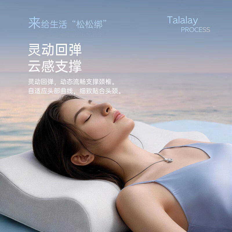 多喜爱特拉雷2代升级天然乳胶枕头护颈助睡眠成人单枕透气可水洗 【2代特拉雷工艺+天然乳胶+可水洗】波浪乳胶枕 单只 60*40cm