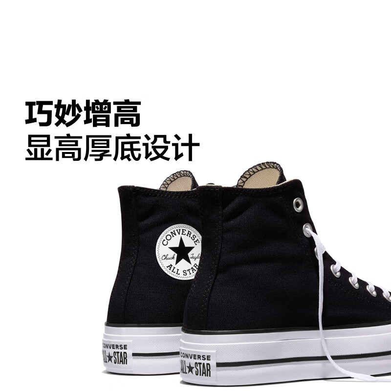 匡威(Converse)All Star Lift夏季女高帮帆布经典厚底鞋黑色560845C 560845C/黑色 (推荐选大半码) 37