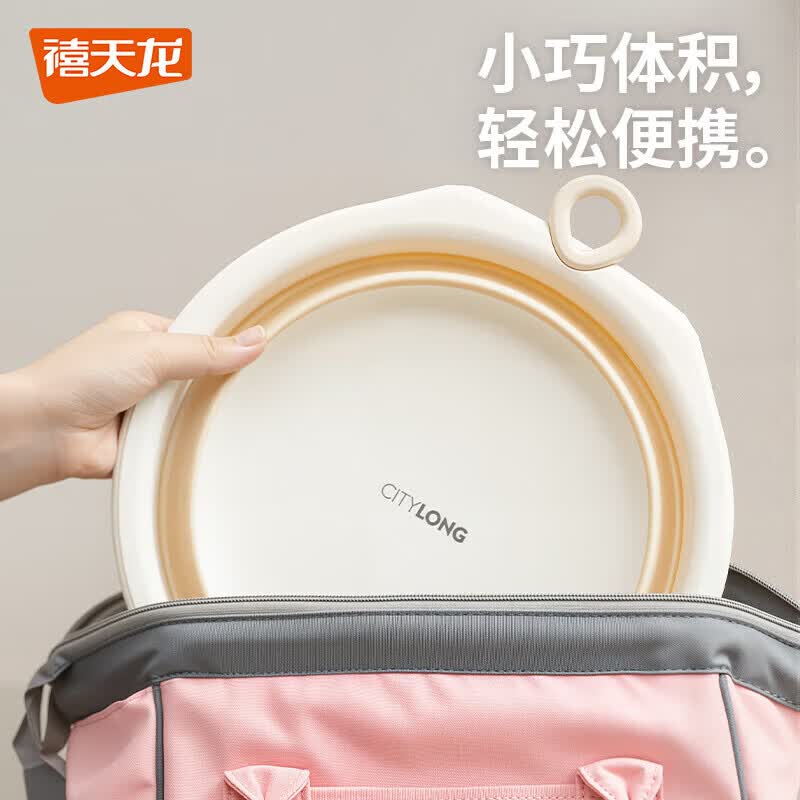 禧天龙旅行折叠盆洗脸盆出差家用宿舍洗脸盆便携式旅游泡脚 大号 折叠脸盆 38cm