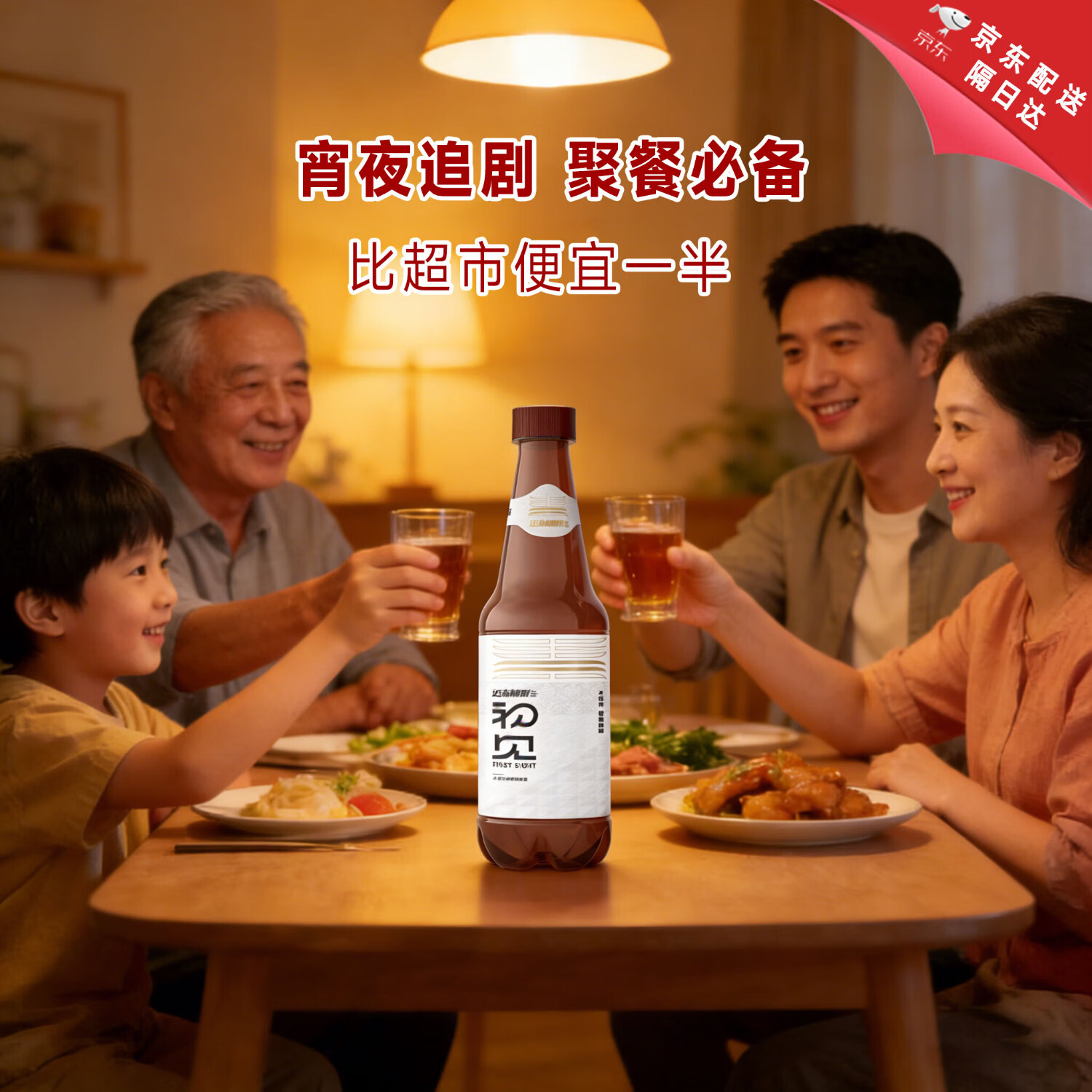 迈赫精酿酒厂直发初见全麦精酿啤酒原浆黄啤白啤460ml*9瓶整箱 烧烤聚会 【闭眼囤】德式白啤现货 460mL 9瓶 整箱装