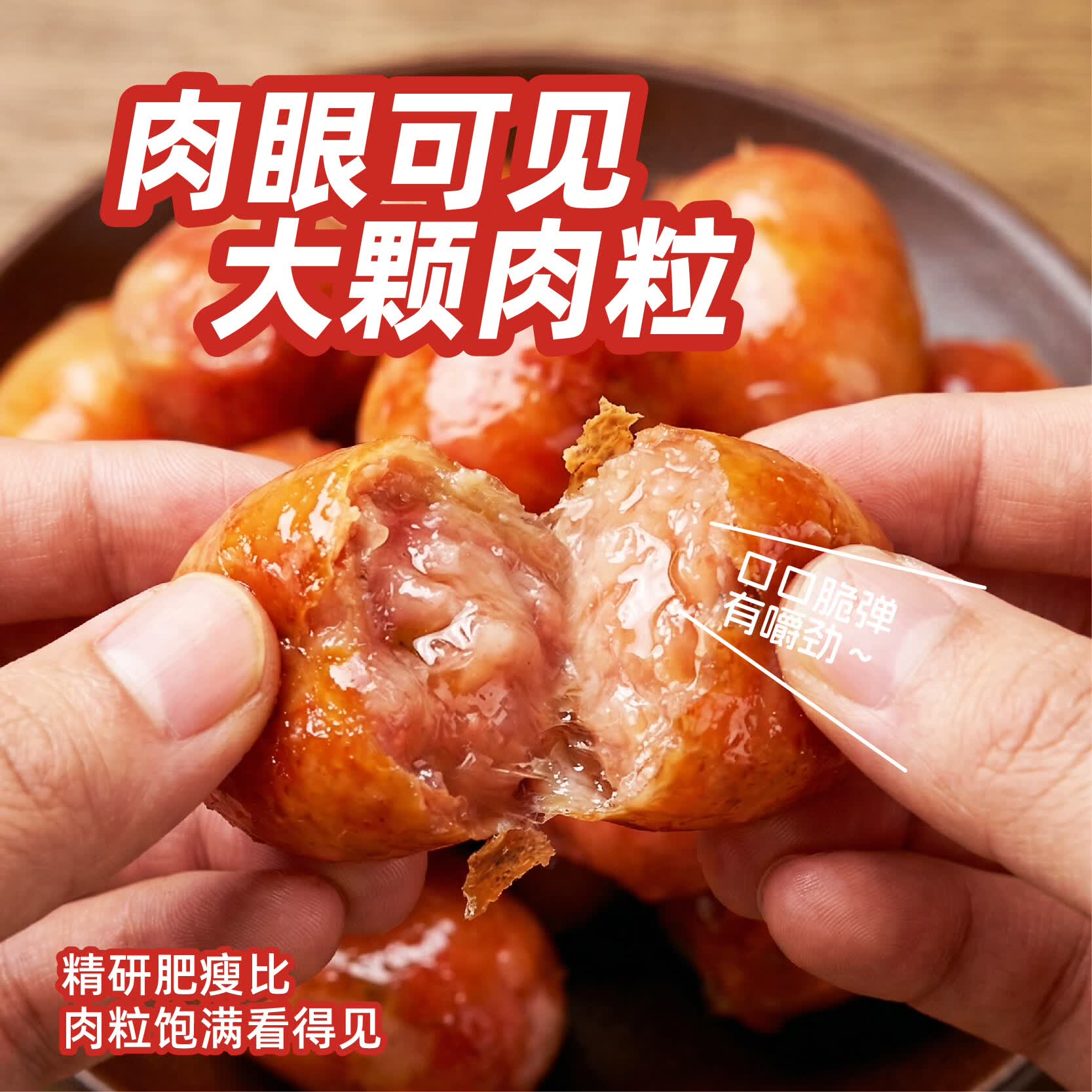 正新一口爆汁肠猪肉制品烟熏速食空气炸锅冷冻小食脆皮烤肠解馋肠 【尝鲜5袋不划算】一口肠100g*5袋(蜜汁烟熏味)