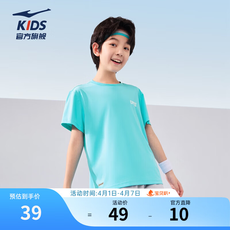鸿星尔克男童短袖儿童t恤简约短袖百搭男童t恤中大童儿童短袖 天霁蓝 2012 170