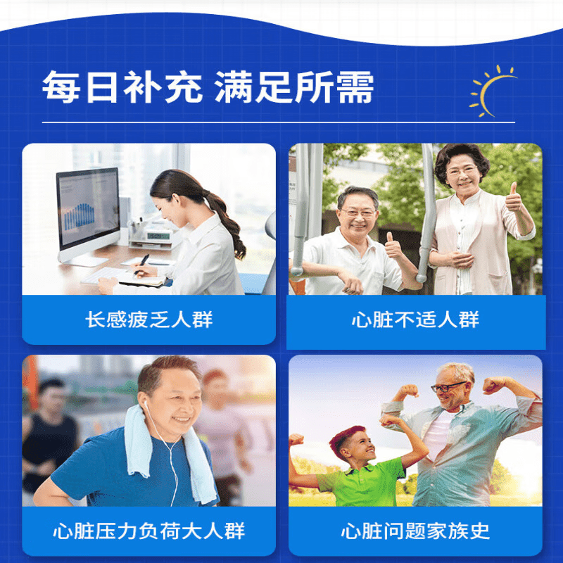 Puritan's Pride(Puritan's Pride)辅酶 香港免税直邮 240粒*1瓶 辅酶q10 240粒*1瓶