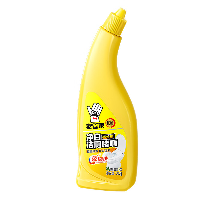 老管家净白洁厕啫喱洁厕灵洁厕液卫生间浴室清洁剂除垢除臭焕白 500g*2瓶