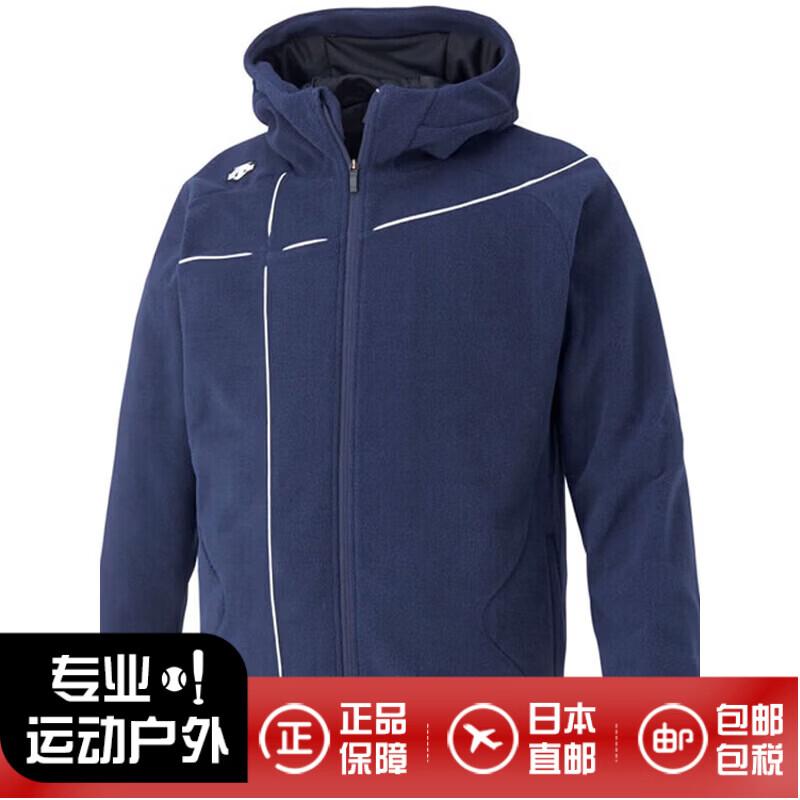 迪桑特（DESCENTE）新款男士抓绒夹克外套秋冬运动防风衣保暖防风衣日本直邮DBX2660C DNVY（深蓝色） 3XL （日码XA）