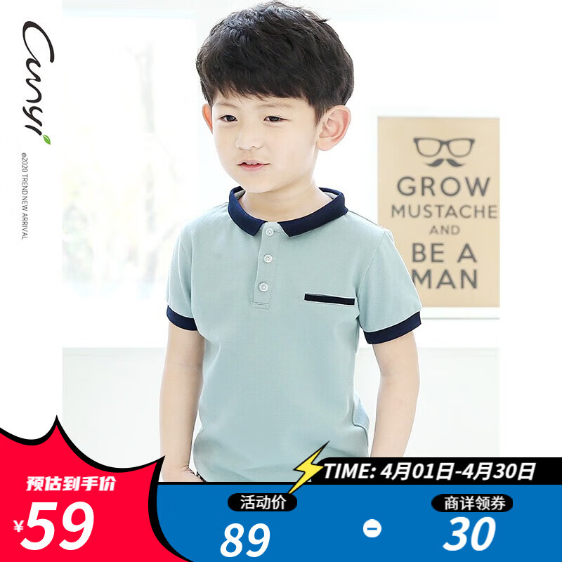 纯一良品（CUNYI）童装男童短袖t恤儿童polo衫中大童宝宝半袖保罗衫男孩夏季上衣 蓝色 130 cm