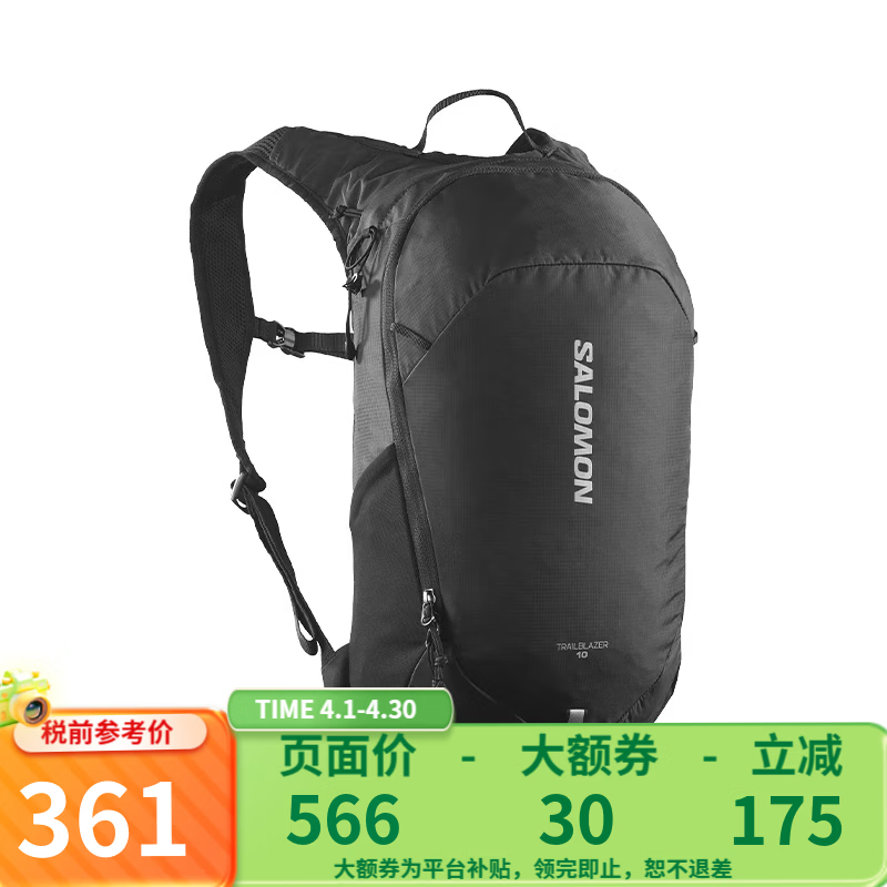 萨洛蒙（Salomon） 男女款trailblazer 10/20/30系列 户外轻便运动跑步背包 trailblazer 10-C21829-黑色/合金色
